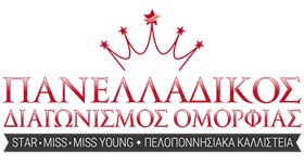 Πελοποννησιακά Καλλιστεία